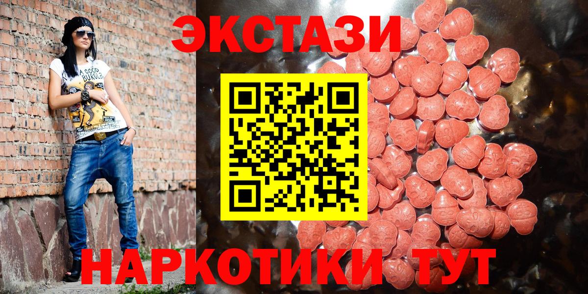 Ecstasy бентли Моршанск