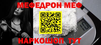 MDMA Premium VHQ Апшеронск