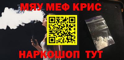 спиды Долгопрудный