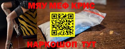 MDMA Premium VHQ Апшеронск