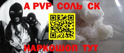 спиды Долгопрудный