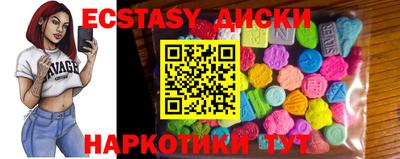 тгк Дмитров
