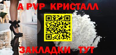 спиды Долгопрудный