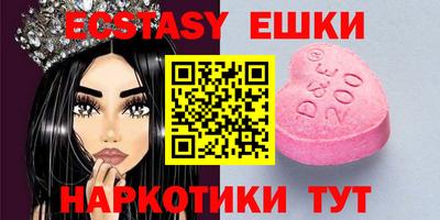 MDMA Добрянка