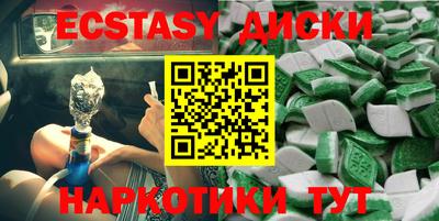 тгк Дмитров