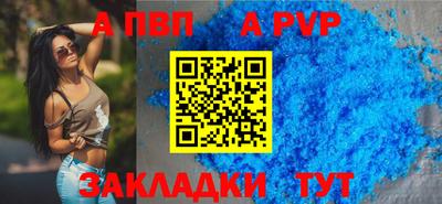 MDMA Premium VHQ Апшеронск