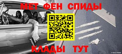 спиды Долгопрудный