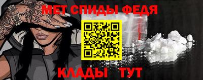 спиды Долгопрудный