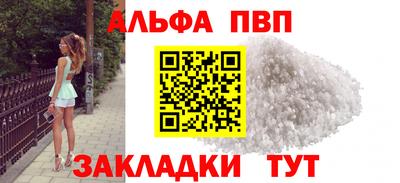 спиды Долгопрудный