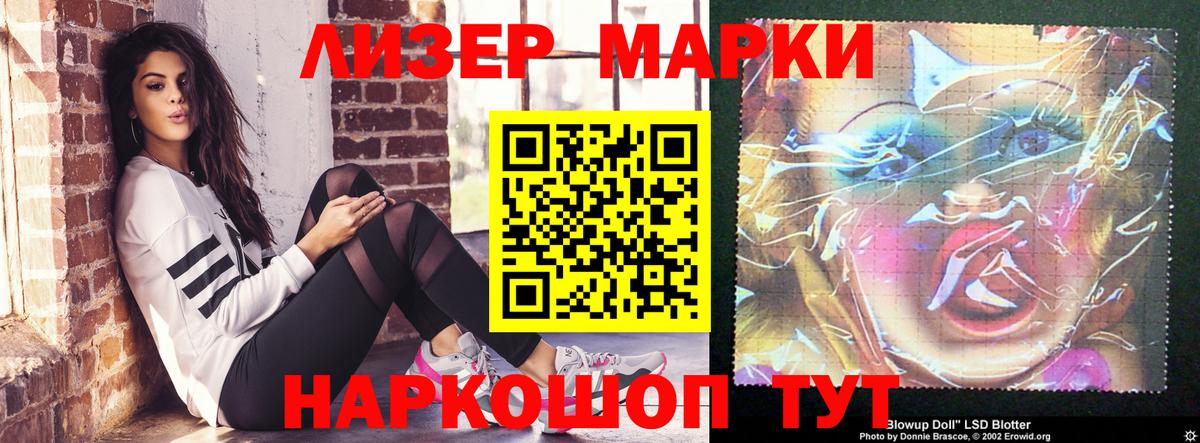 LSD-25 экстази кислота  гидра зеркало  Лсд 25 экстази ecstasy  Моршанск 