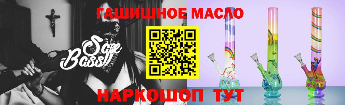 ТГК вейп с тгк Моршанск