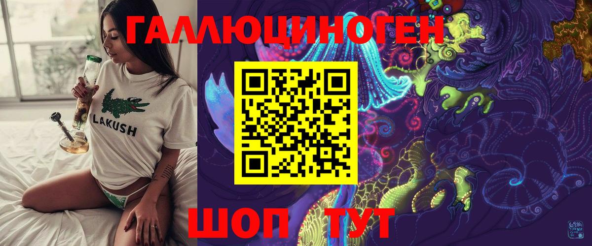 Галлюциногенные грибы GOLDEN TEACHER  Галлюциногенные грибы GOLDEN TEACHER  Моршанск 