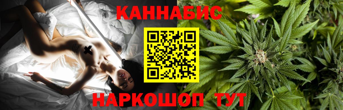 Канабис марихуана  Каннабис индика  Моршанск  Бошки марихуана тримм  Вход с VPN 