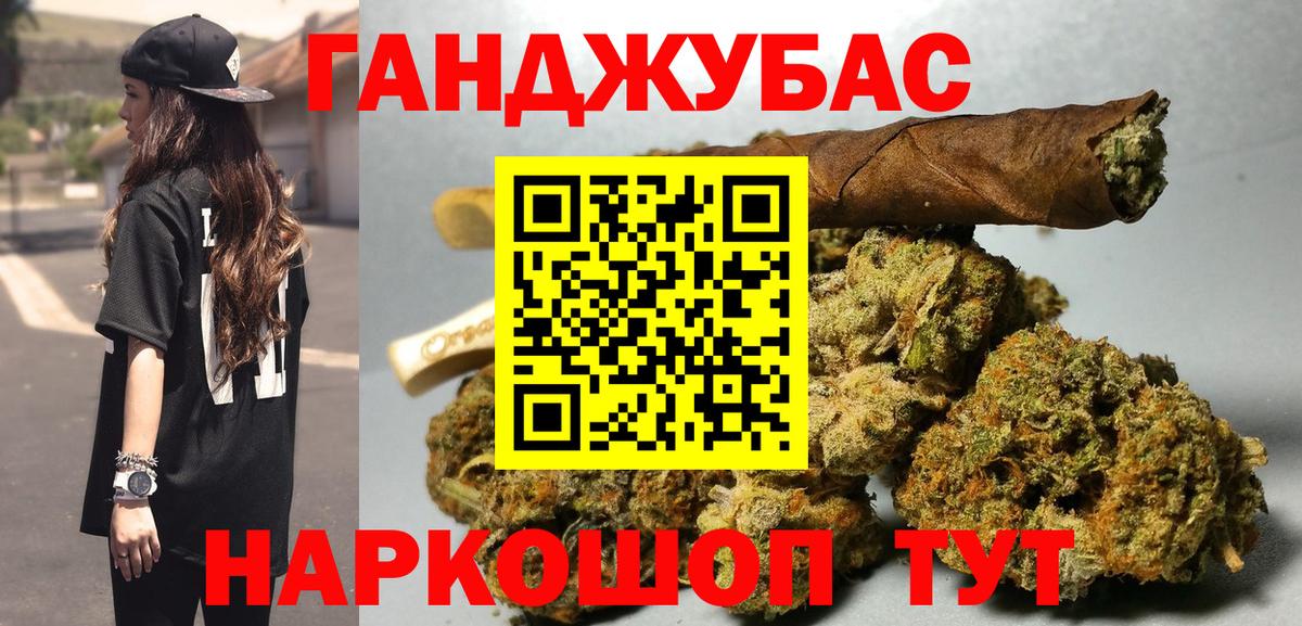 Шишки марихуана SATIVA & INDICA  Шишки марихуана VHQ  Марихуана Ganja  Марихуана план  Моршанск 